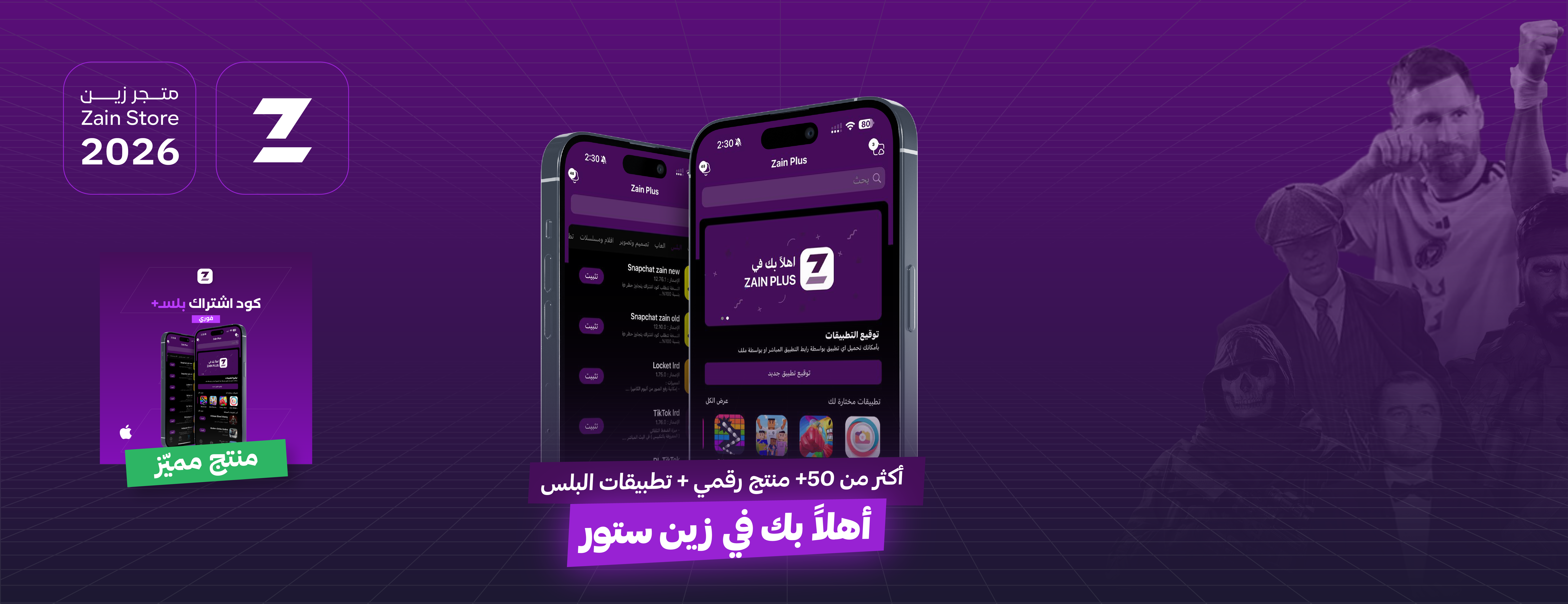 مرحباً بكم في موقعنا