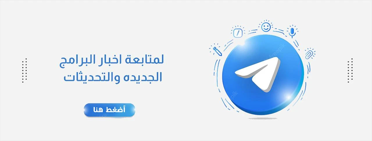 حول شركتنا