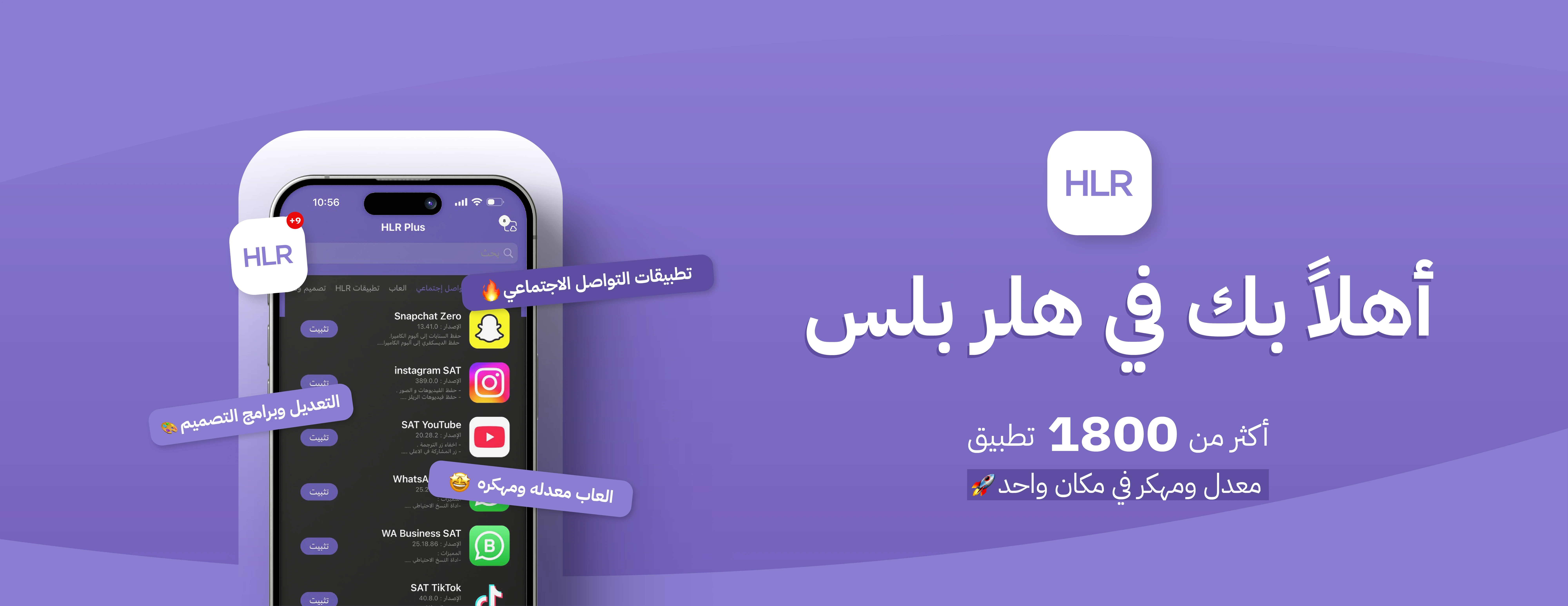 هلر استور