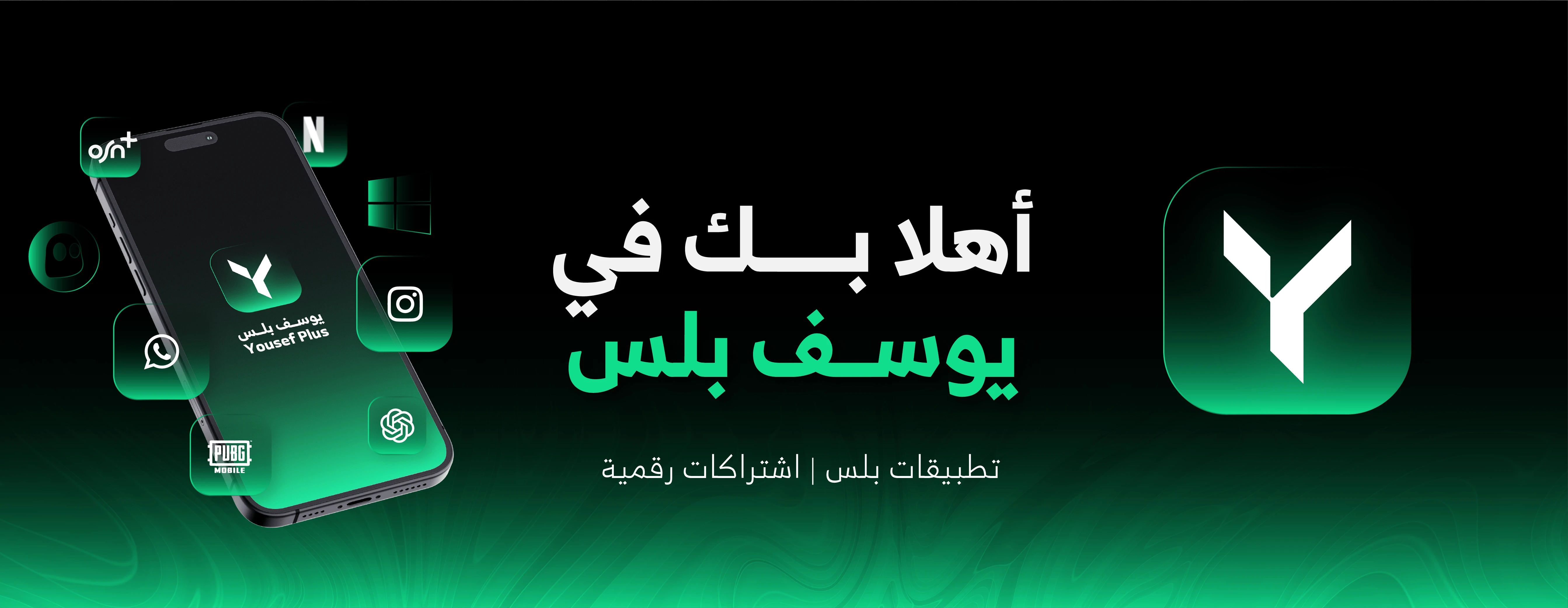 مرحباً بكم في موقعنا