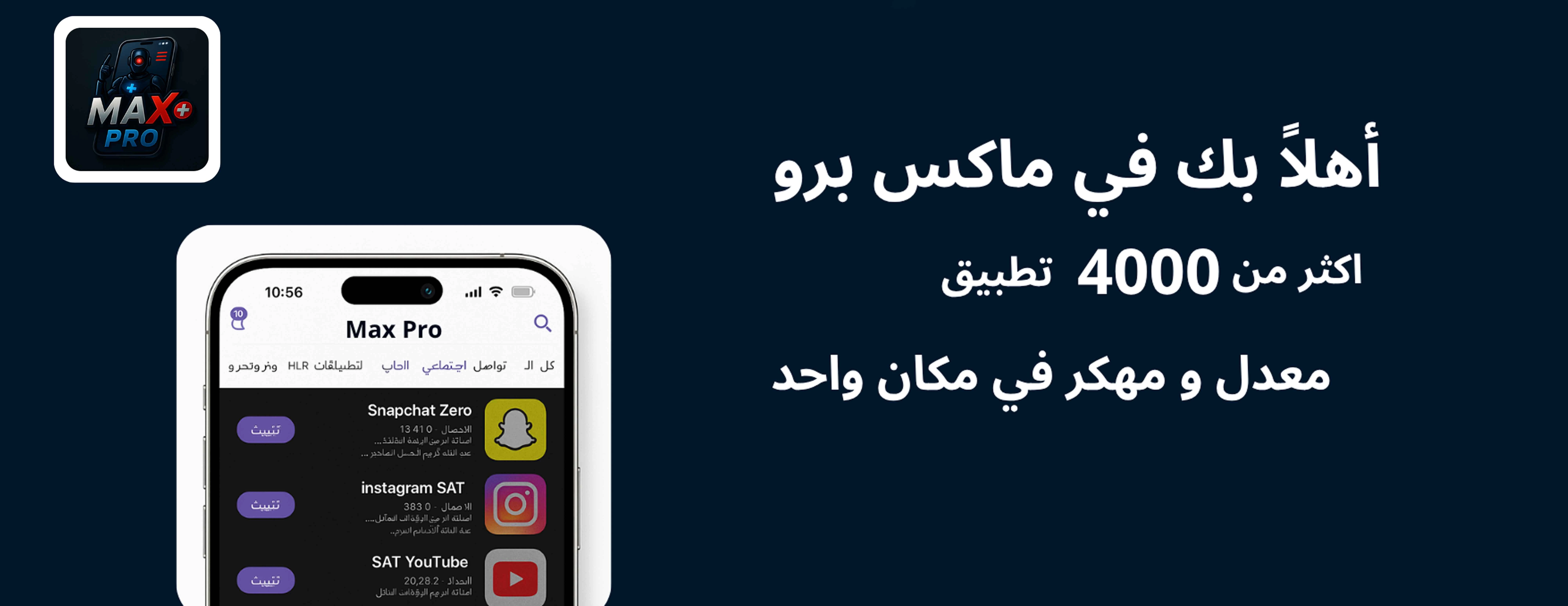 مرحباً بكم في موقعنا