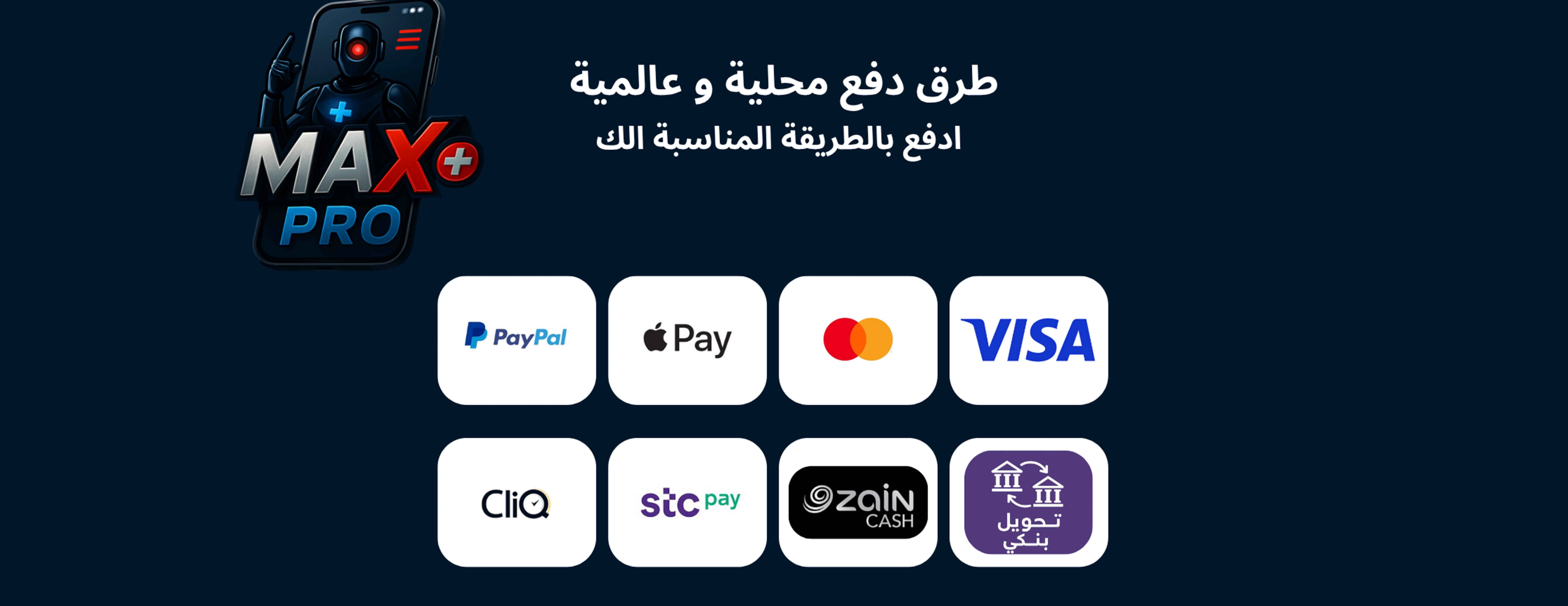 مرحباً بكم في موقعنا