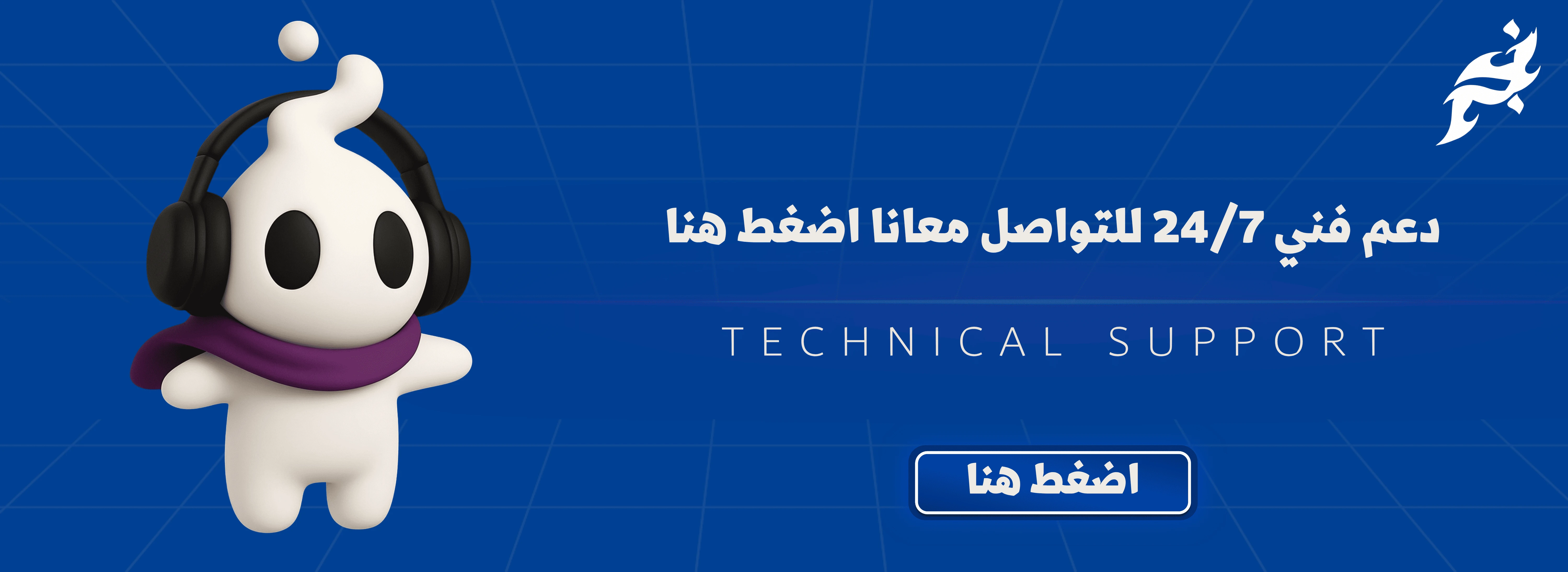 حول شركتنا