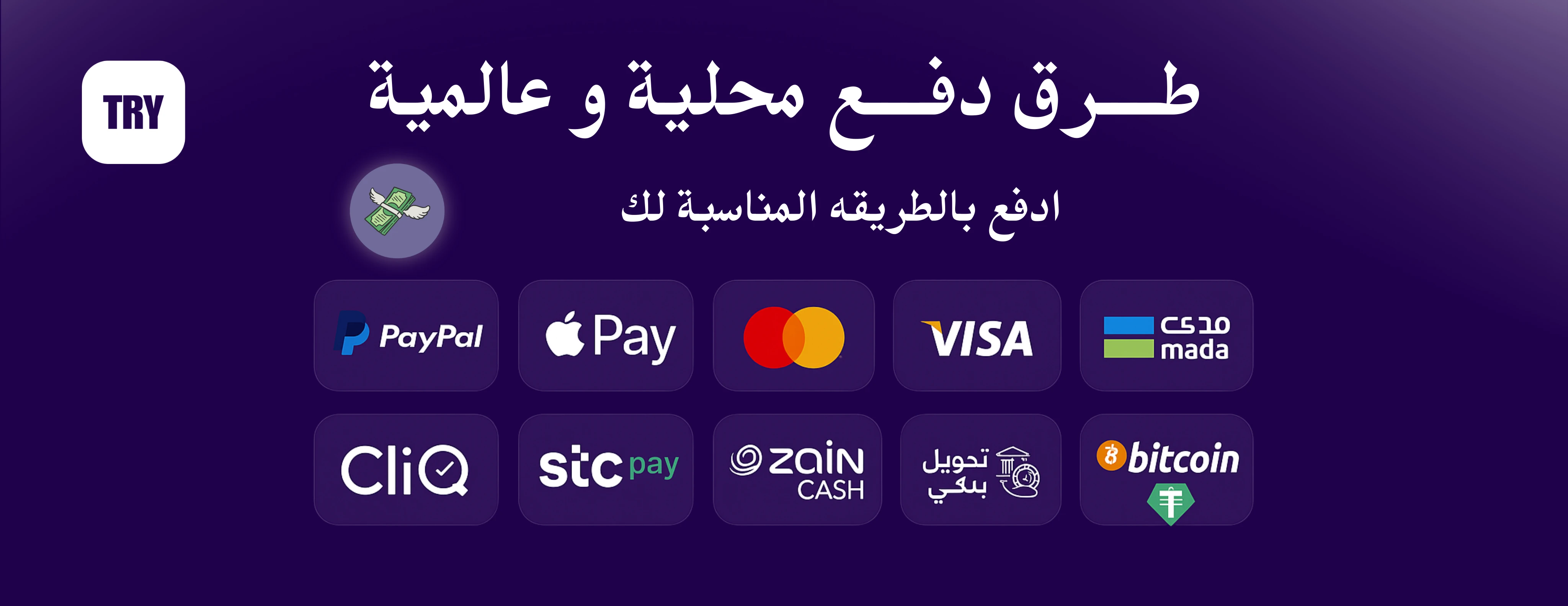 تواصل معنا