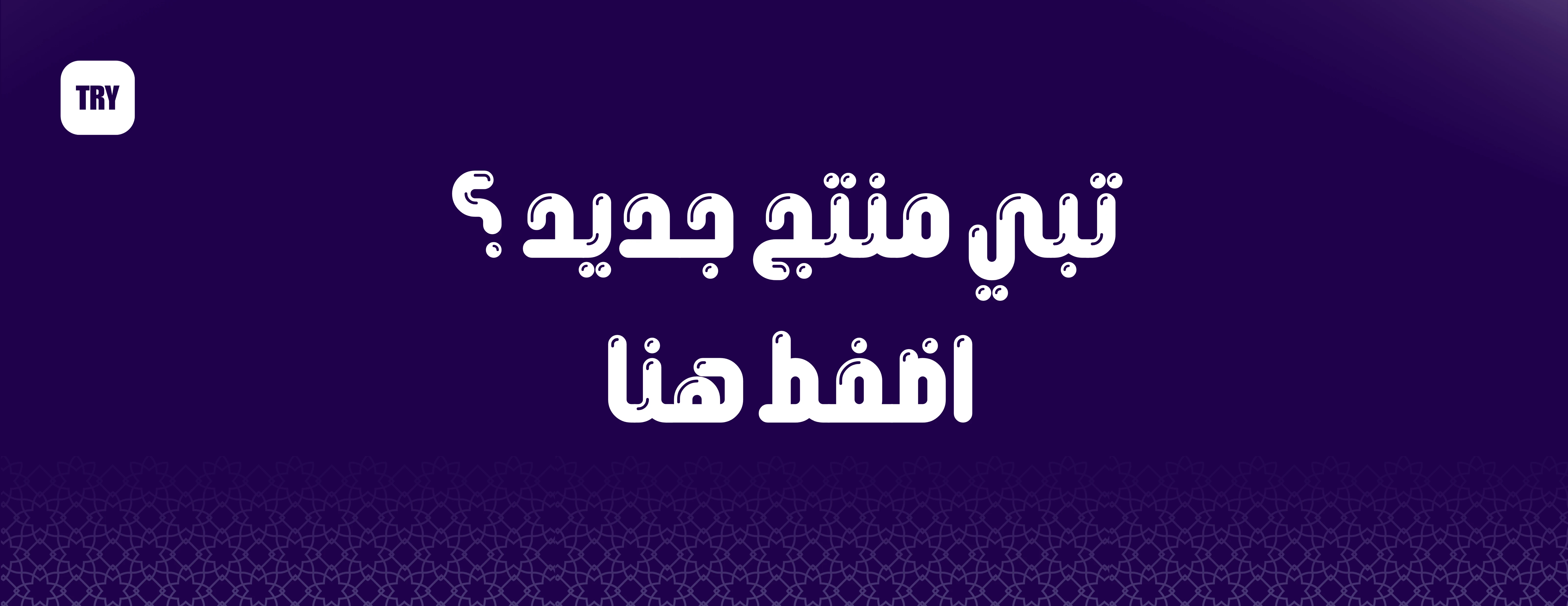 مرحباً بكم في موقعنا