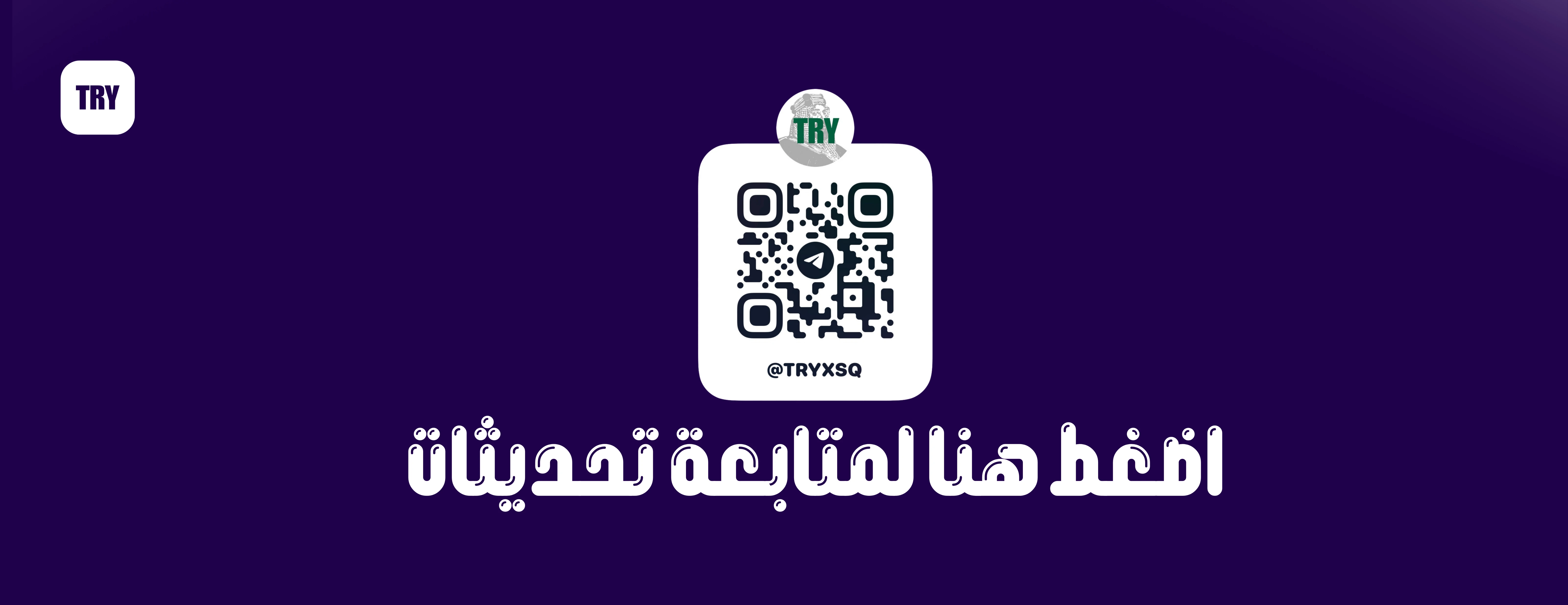 حول شركتنا