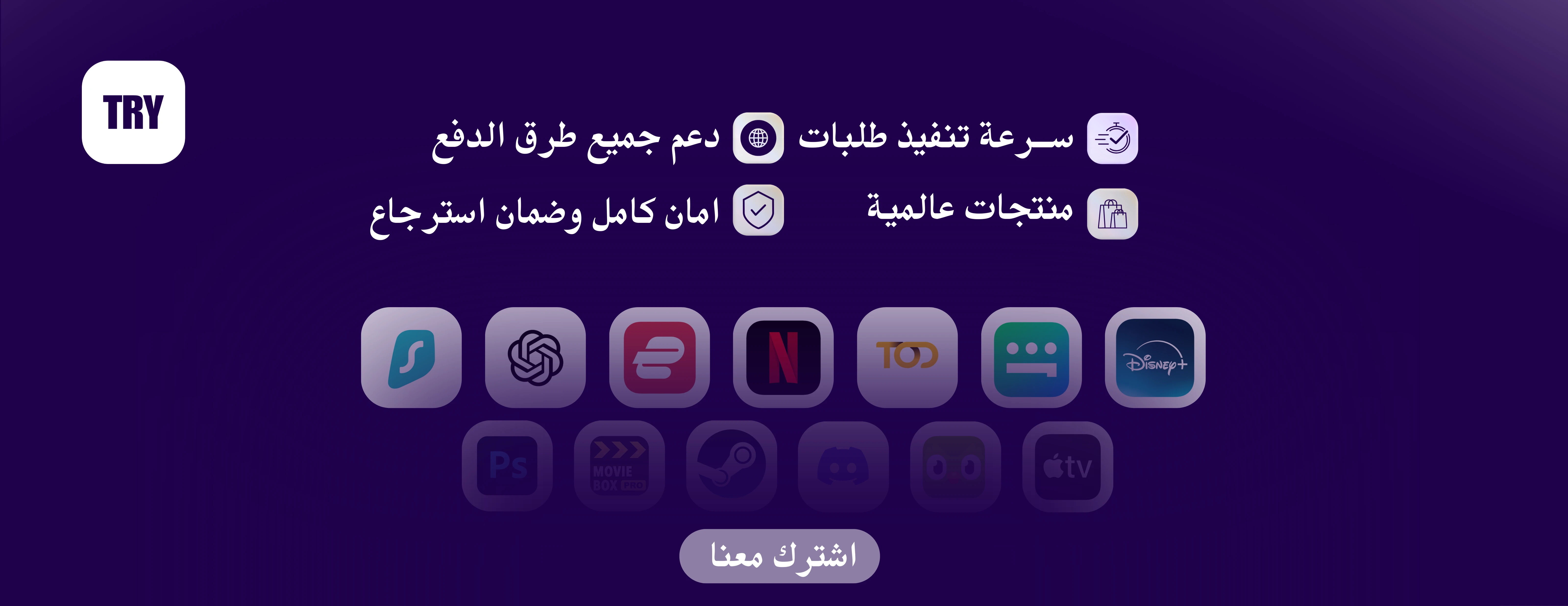 حول شركتنا