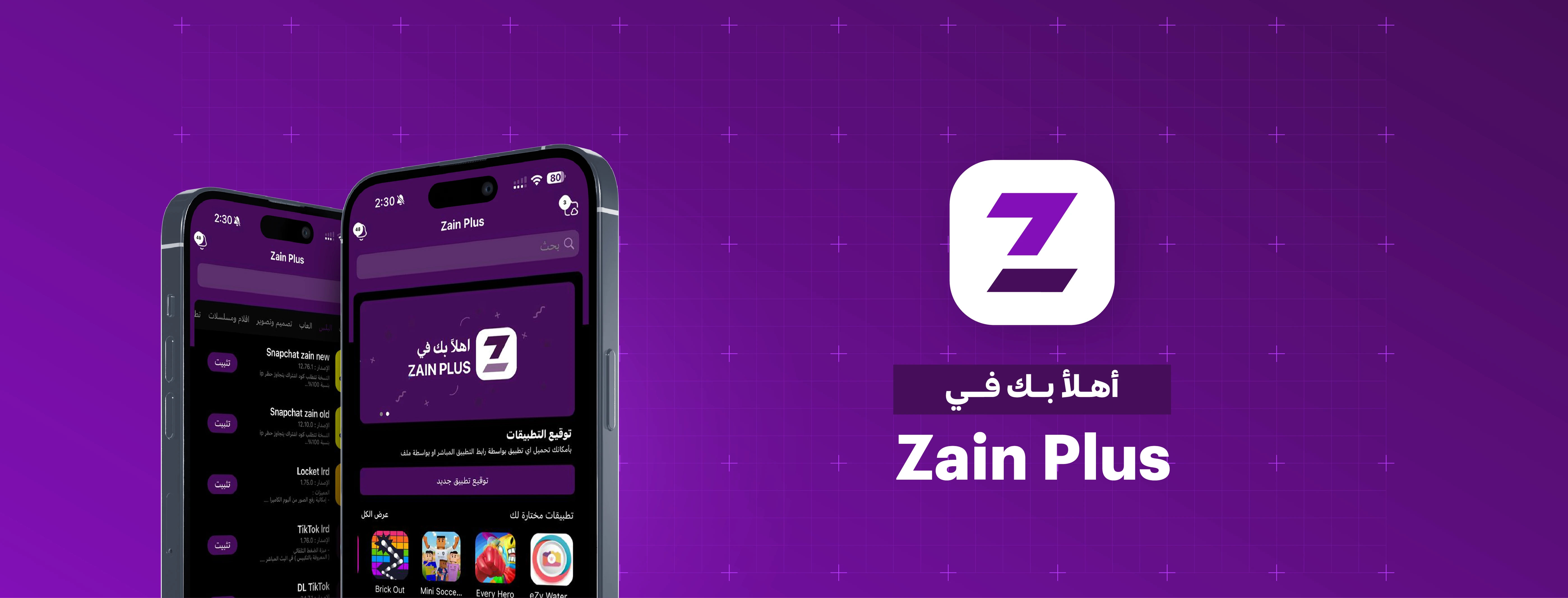 مرحباً بكم في موقعنا